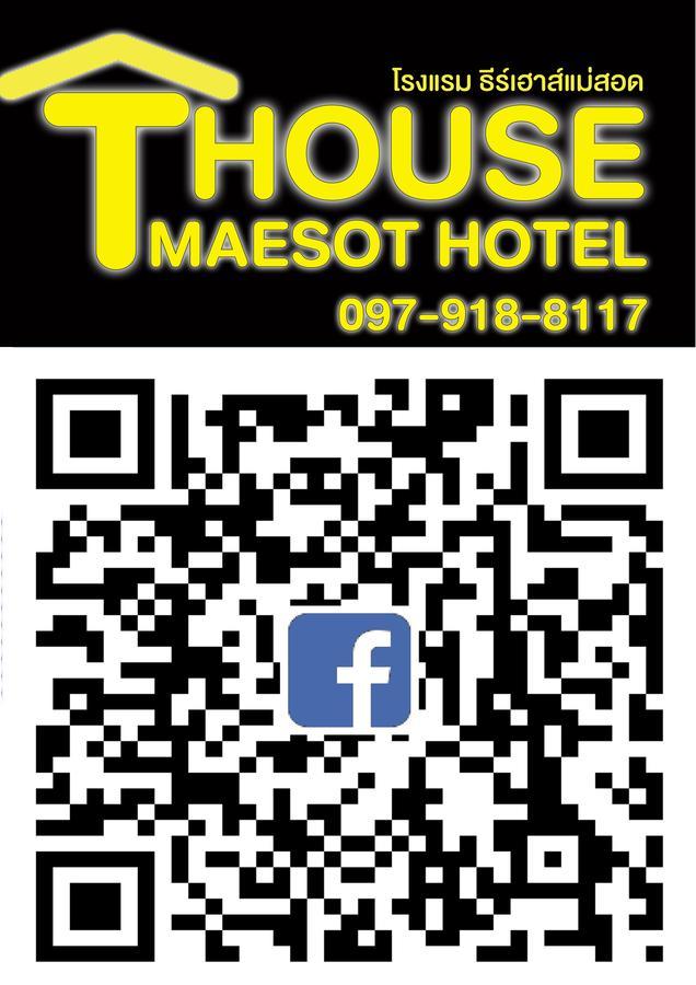 فندق T. House ماي سوت المظهر الخارجي الصورة